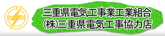�O�d���d�C�H���H�Ƒg���E�O�d���d�C�H�����͉�